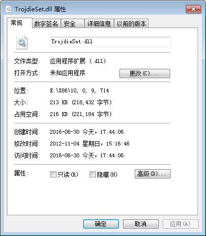 TrojdieSet.dll,TrojdieSet.dll下载,TrojdieSet.dll官方版