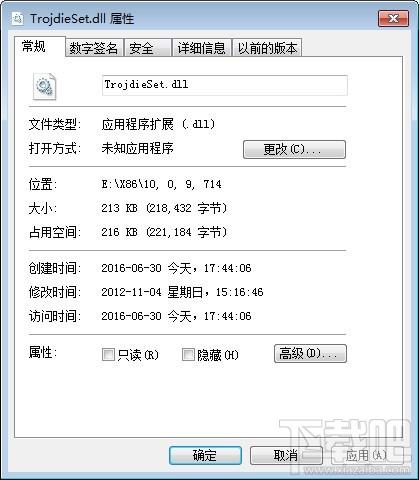 TrojdieSet.dll,TrojdieSet.dll下载,TrojdieSet.dll官方版