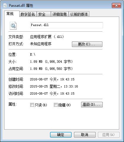 Passat.dll,Passat.dll下载,Passat.dll官方版