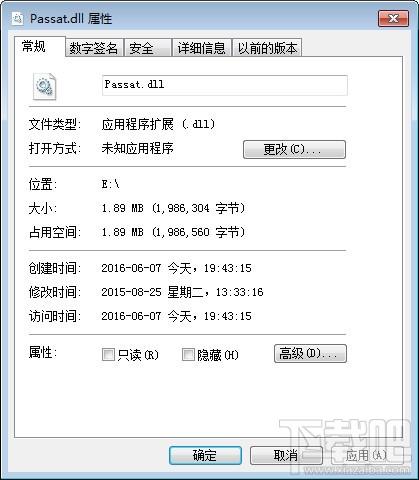 Passat.dll,Passat.dll下载,Passat.dll官方版