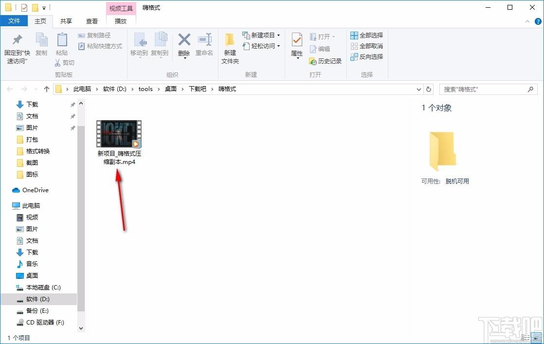 嗨格式压缩大师,文件压缩工具,视频压缩