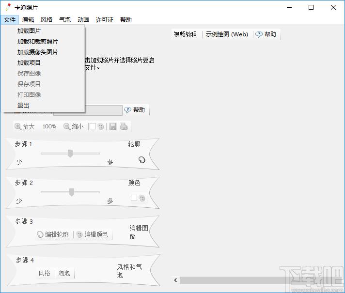 MobaXterm,MobaXterm免费版