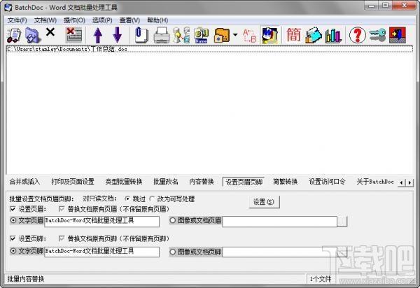 点心桌面,点心桌面下载,桌面整理软件