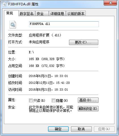 F3BHFFDA.dll,F3BHFFDA.dll下载,F3BHFFDA.dll官方版