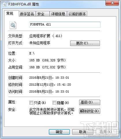 F3BHFFDA.dll,F3BHFFDA.dll下载,F3BHFFDA.dll官方版