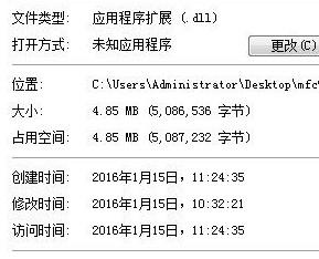 mfc90cht.dll,mfc90cht.dll下载