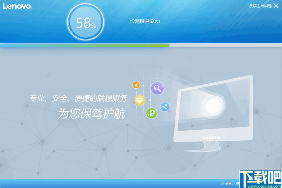 键盘按键失灵工具下载,键盘工具,键盘修复