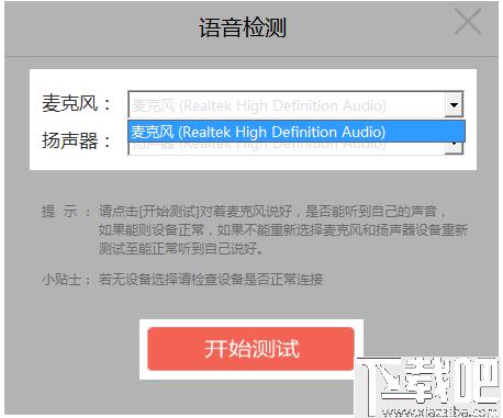 辅导君下载,在线教育,学习辅导,高考教育,学习软件