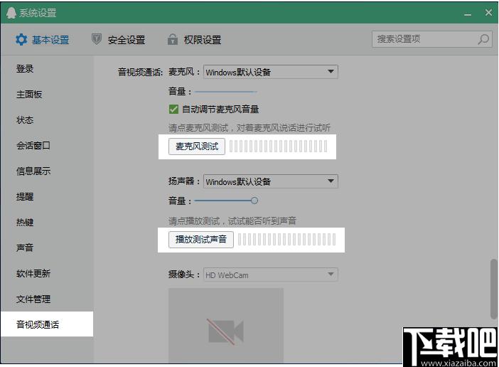 辅导君下载,在线教育,学习辅导,高考教育,学习软件