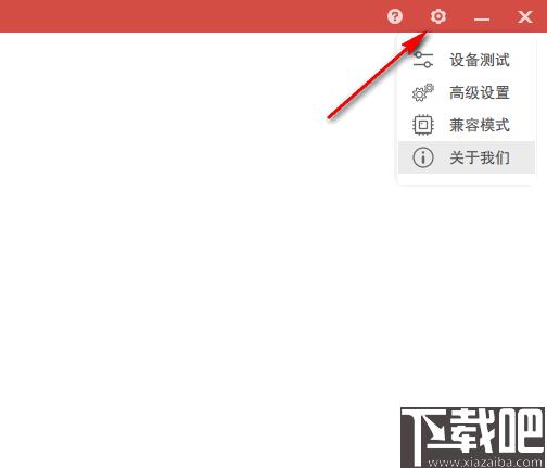 辅导君下载,在线教育,学习辅导,高考教育,学习软件