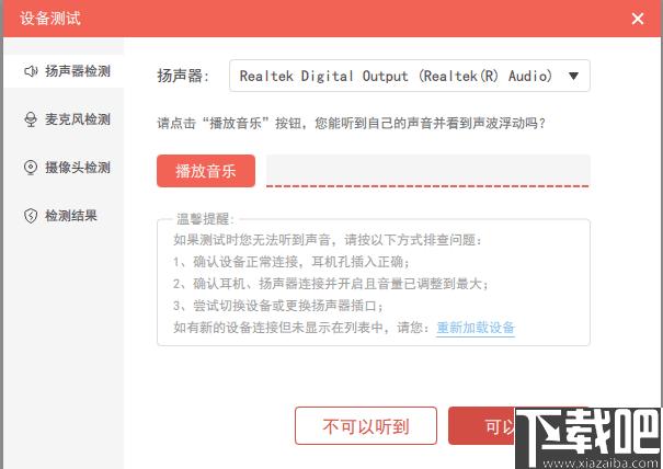 辅导君下载,在线教育,学习辅导,高考教育,学习软件