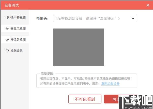 辅导君下载,在线教育,学习辅导,高考教育,学习软件