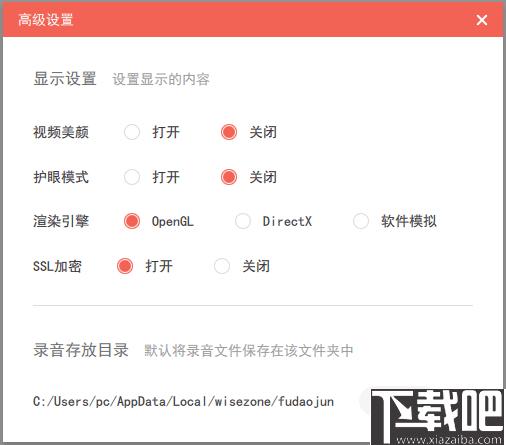 辅导君下载,在线教育,学习辅导,高考教育,学习软件