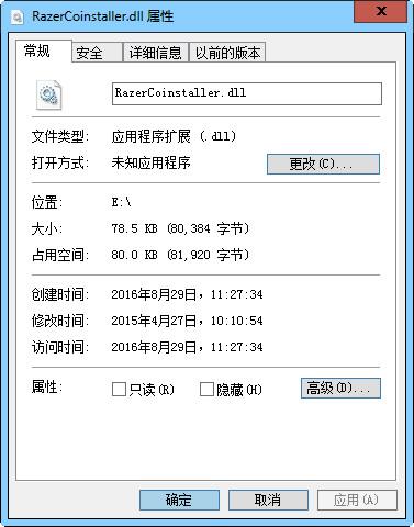 RazerCoinstaller.dll,RazerCoinstaller.dll下载,RazerCoinstaller.dll官方版