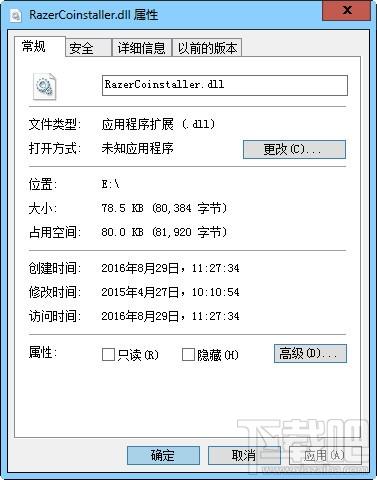 RazerCoinstaller.dll,RazerCoinstaller.dll下载,RazerCoinstaller.dll官方版