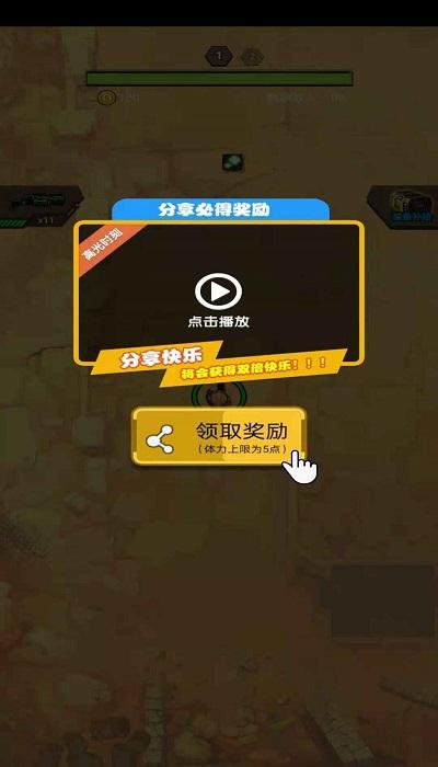 末日枪王完整版下载,末日枪王,末日游戏,射击游戏