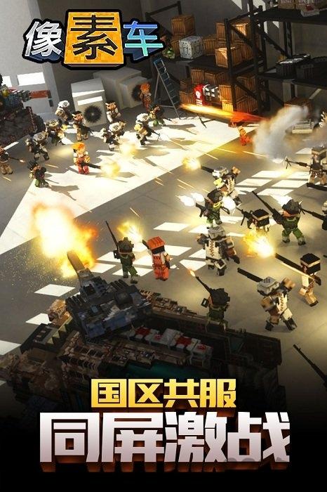果盘像素车手游下载,像素车,像素游戏,果盘游戏
