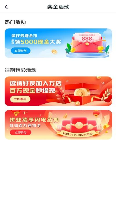 碧桂园凤凰同盟汇官方版下载,碧桂园凤凰同盟汇,管理app