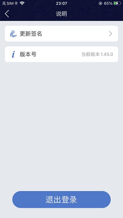 乘务电子训练合格证app下载,乘务电子训练合格证,东方航空app,空乘app
