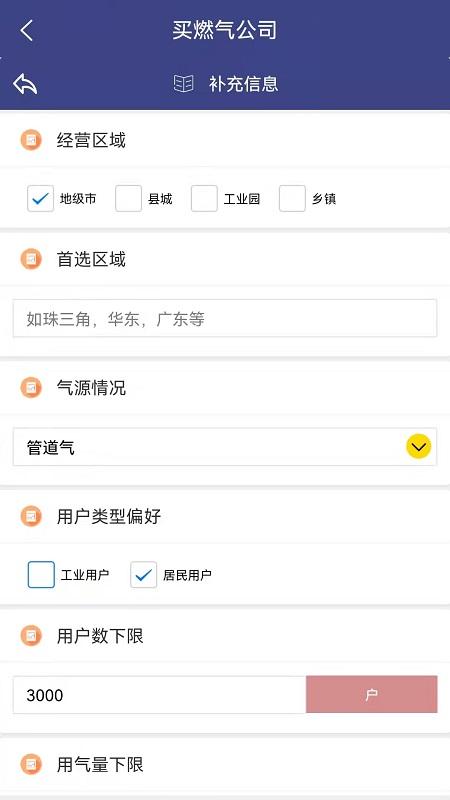 资智通连手机版下载,资智通连,办公app