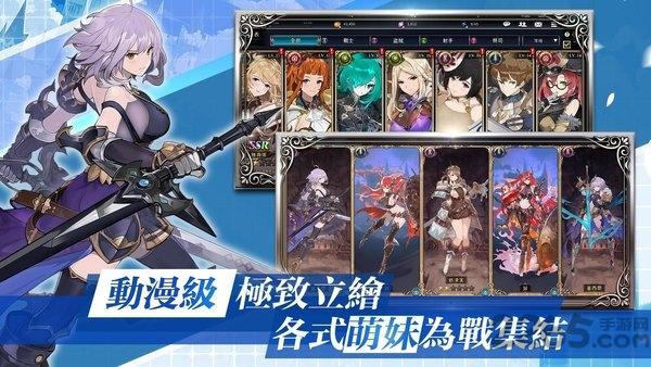 少女执行官官方版(暂未上线),少女执行官,二次元手游,冒险手游