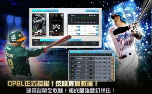 棒球殿堂2017无限金币破解版下载,棒球殿堂,棒球手游,体育手游,竞技手游,经营手游