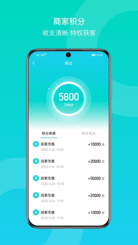 链车引力商家软件下载,链车引力,营销app,销售app