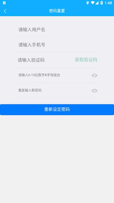 酒钢一码通官方版下载,酒钢一码通,物流仓储app,库存管理app