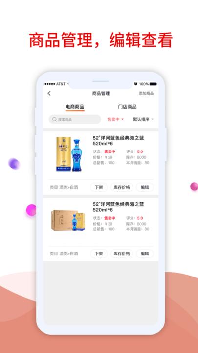 趣比比商家版最新版下载,趣比比,商家app
